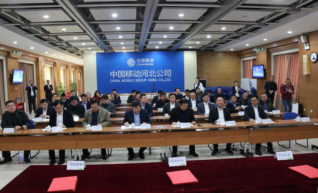 九洲礦業(yè)、河北移動(dòng)、華為公司簽署“5G+綠色智慧礦山”戰(zhàn)略合作協(xié)議