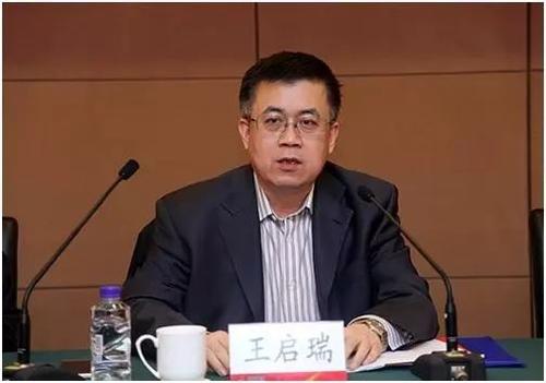 山西省能源局局長(zhǎng)王啟瑞