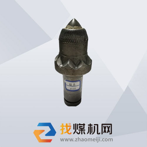 截齒 高強型掘進機截齒