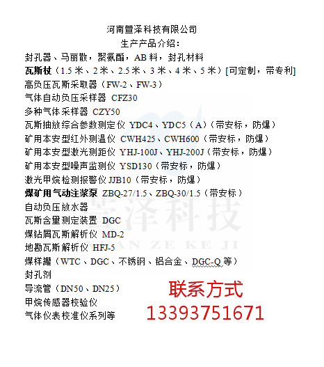 產(chǎn)品，水印手機(jī)號(hào).png