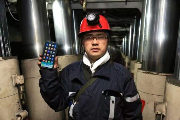晉能控股煤業(yè)集團(tuán)：井下員工用5G手機(jī)遠(yuǎn)程“采煤”