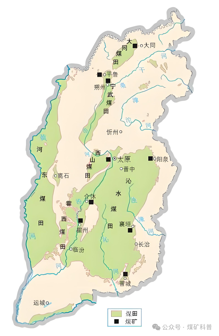 山西六大煤田：位置、煤種、儲量產(chǎn)能、主要礦區(qū)