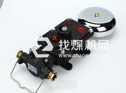 煤礦礦用防爆電鈴，礦用防爆聲光組合電鈴，127V礦用聲光組合電鈴圖片
