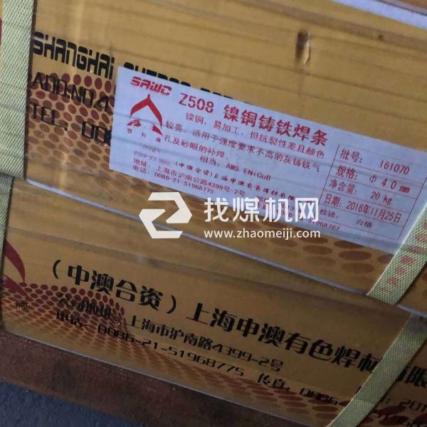 鎳鐵鑄鐵焊條，鎳銅鑄鐵焊條，銅鐵鑄鐵焊條 鎳鐵鑄鐵焊條，鎳銅