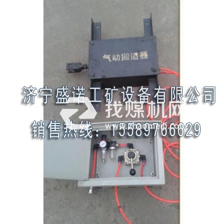 24KG氣動(dòng)扳道器QFC氣動(dòng)扳道器現(xiàn)貨 礦用氣動(dòng)搬道器