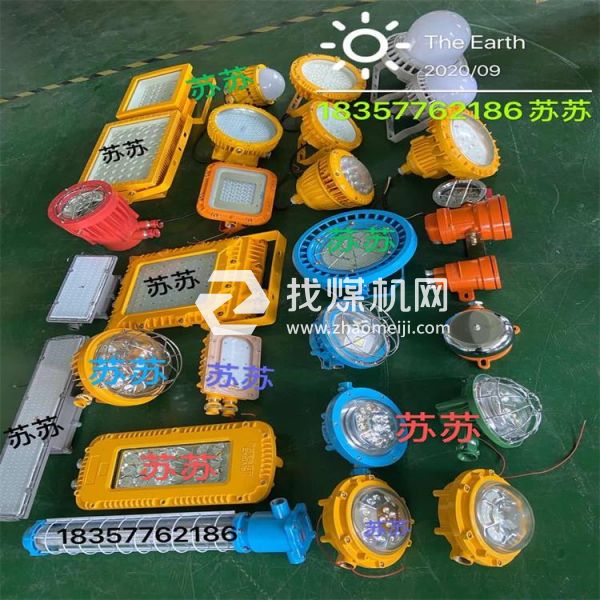 新聞【隧道礦用LED巷道燈、煤礦礦用支架燈、山西礦用應(yīng)急燈】浙江三樂(lè)