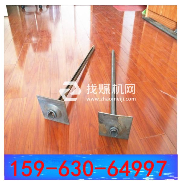 43mmx1800mm防護(hù)支護(hù)錨桿 開縫錨桿 159-630-64997