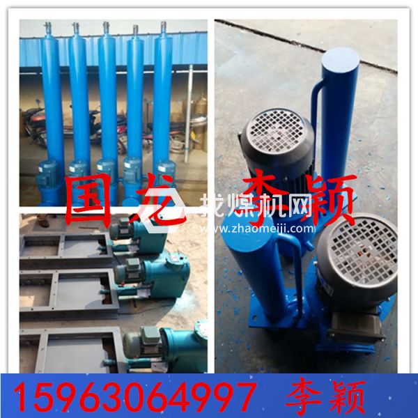 DYTP電液推桿 DYTP500-500；159-630-64997