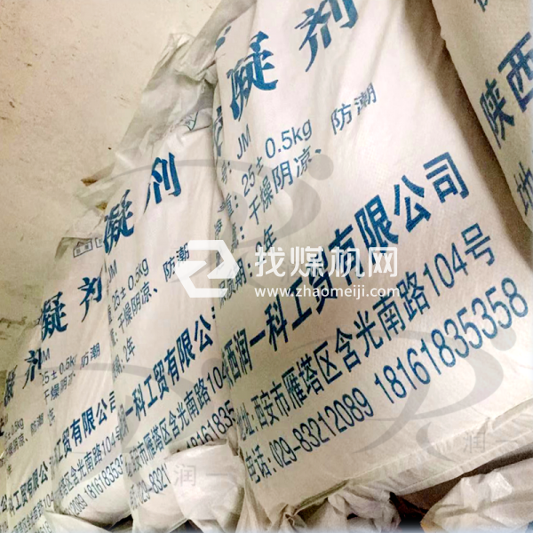 復合膠體膠凝劑