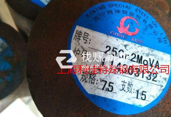 25NC11圓鋼25NC11鍛材多少錢(qián)