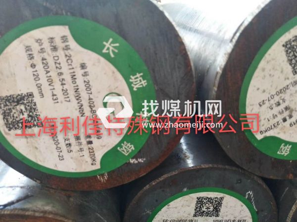 SNB16圓鋼SNB16圓鋼多少錢(qián)