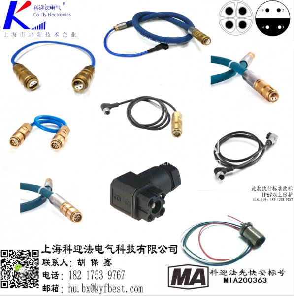 控制器護幫接近傳感器4c型護套連接器conmN/4c600