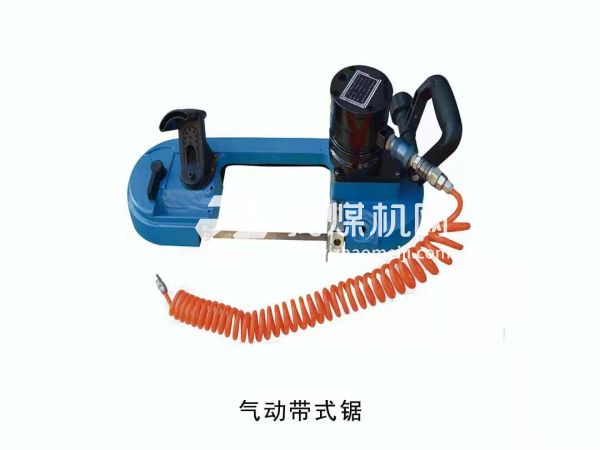 JQD13.5/6000  川安煤礦用氣動(dòng)帶式鋸廠(chǎng)家直銷(xiāo) 價(jià)格優(yōu)惠