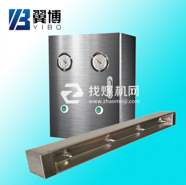 蒙霧除塵系統(tǒng) 微米級(jí)干霧噴霧除塵設(shè)備 煤礦料倉噴淋抑塵降塵系統(tǒng)