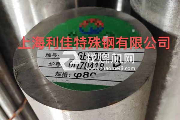 Udimet710化學(xué)成分Udimet710對(duì)應(yīng)國內(nèi)鋼號(hào)