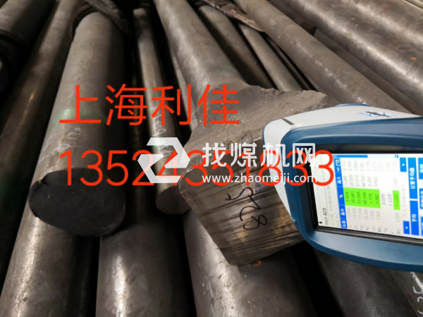 NS142（NS1402）不銹鋼板棒材哪家有賣(mài)