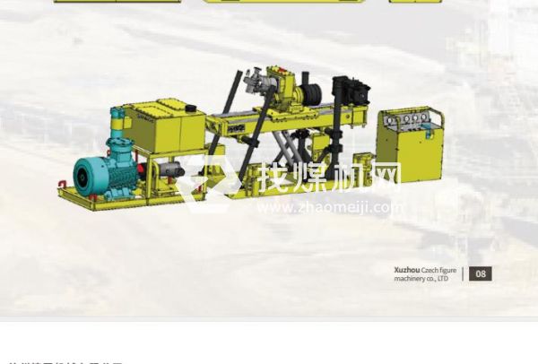 捷圖/煤礦用ZDY3300S型號分體式液壓鉆機(jī)適用煤巖堅固系數(shù)f≤ 8