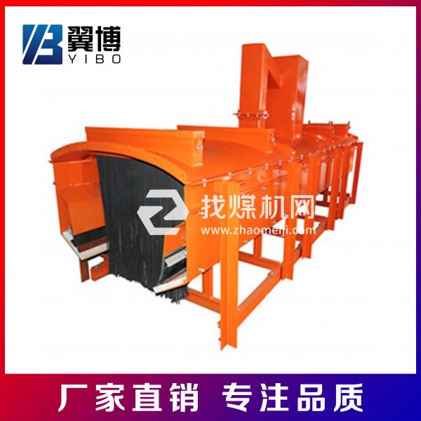 水泥廠石料廠無動力除塵皮帶機(jī)導(dǎo)料槽