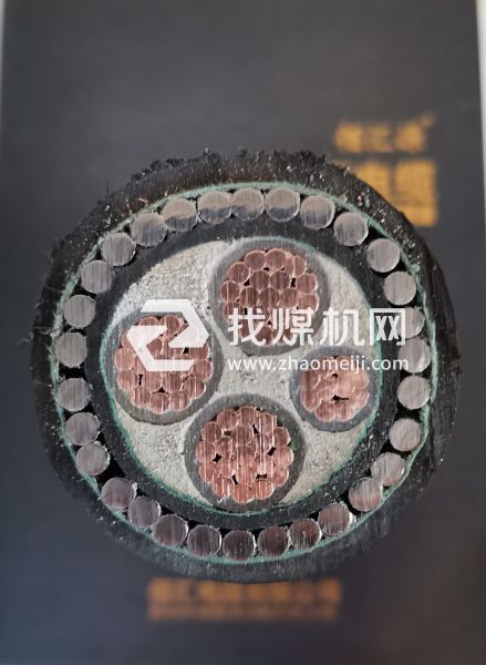 礦用電纜