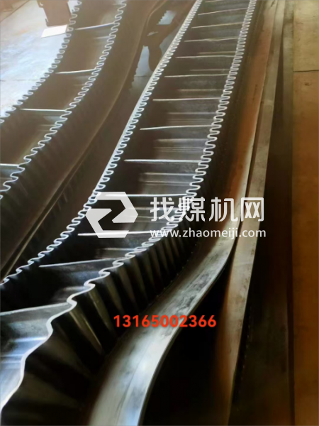 橡膠擋邊輸送帶