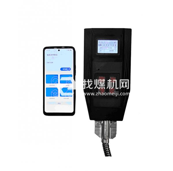 瓦斯抽放綜合參數(shù)測(cè)定儀