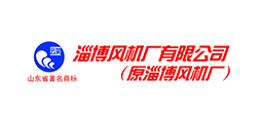淄博風(fēng)機廠有限公司