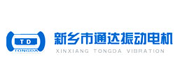 新鄉(xiāng)市通達(dá)振動(dòng)電機(jī)有限公司