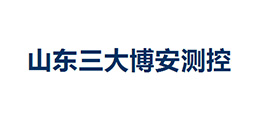 山東三大博安測(cè)控技術(shù)有限公司