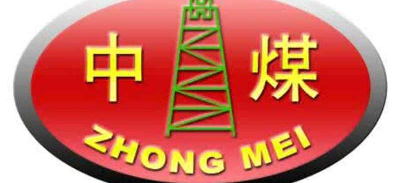 山東中煤工礦物資集團(tuán)掘進(jìn)支護(hù)分公司
