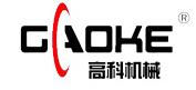 新鄉(xiāng)市高科機械設(shè)備有限公司